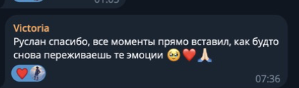 Настоящее сообщение Victoria после фильма о Сокотре: Руслан, спасибо, все моменты прямо вставил, как будто снова переживаешь те эмоции